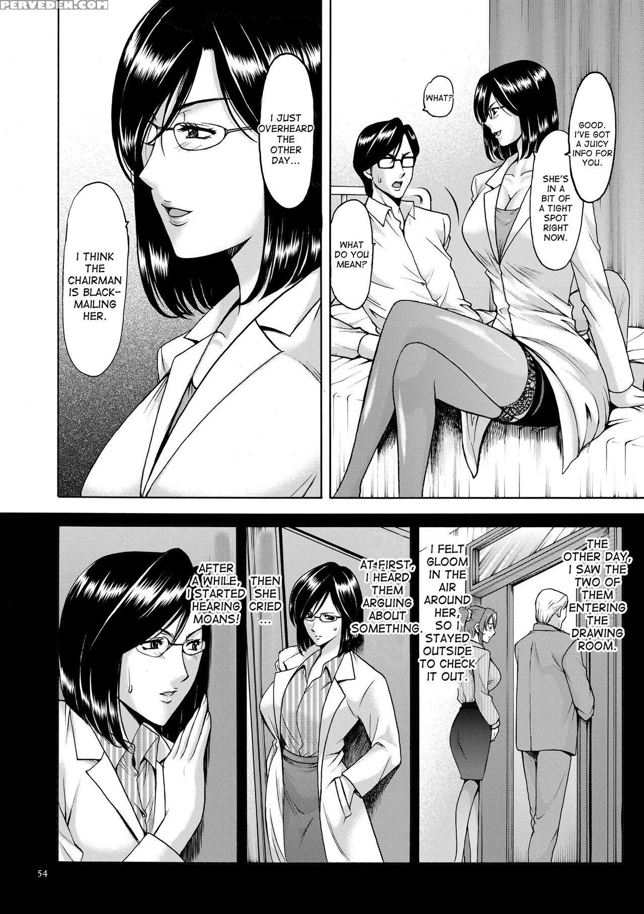 [hoshino Ryuichi] Saimin Choukyou Gakuen Ch. 3-6 [english] [desudesu] [digital] Chapter 1000 Page 12